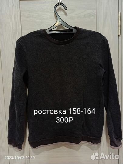 Школьная одежда