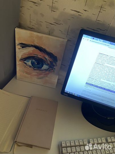 Картина губы глаз