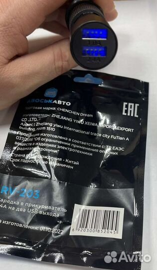 Зарядка в прикуриватель с вольтметром ассортимент