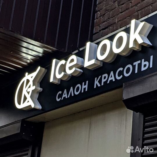 Наружная реклама