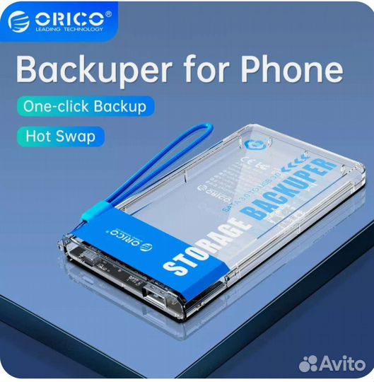 Orico Backuper-резервное копирование в один клик