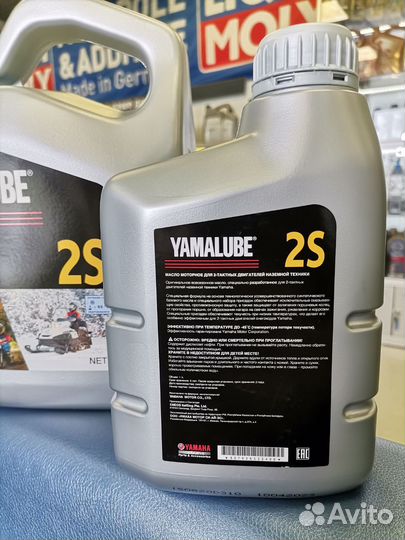 Масло моторное Yamalube 2S Stroke Motor Oil