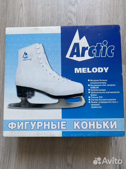 Коньки