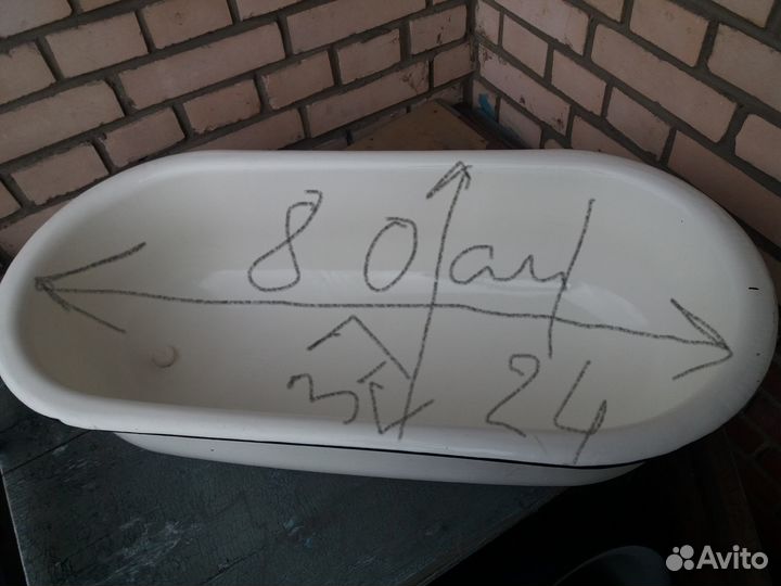 Корыто эмалированное