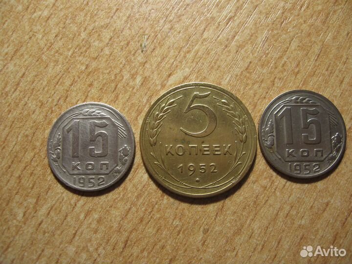 Монеты ранние советы