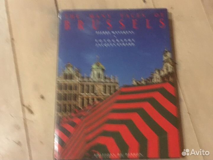 Брюссель фотоальбом