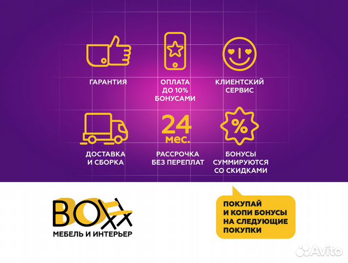 Гостиная стенка