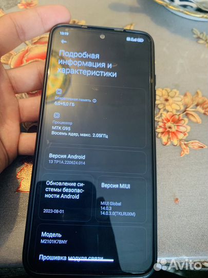Xiaomi Redmi Note 10S, 8/128 ГБ