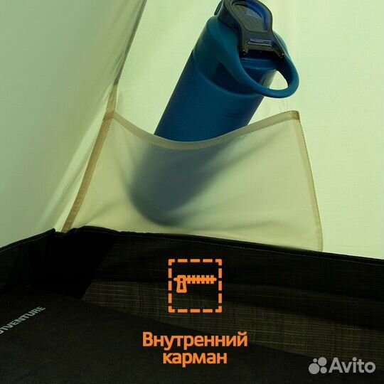 Палатка туристическая 2 местная