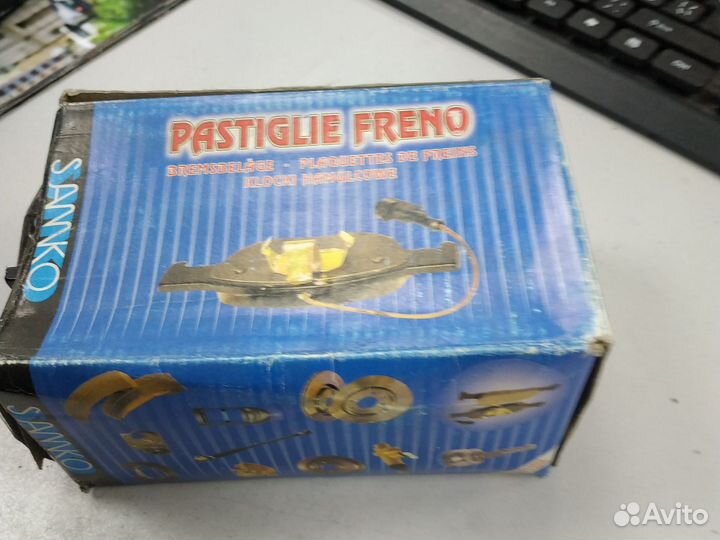 Колодки тормозные Ford Galaxy VW Sharan (95) диск