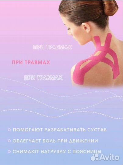 Массаж