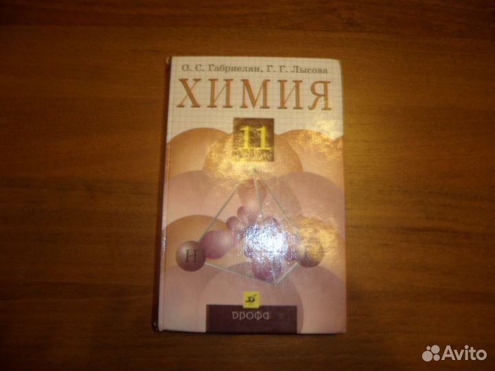 Учебники 7, 10, 11 кл