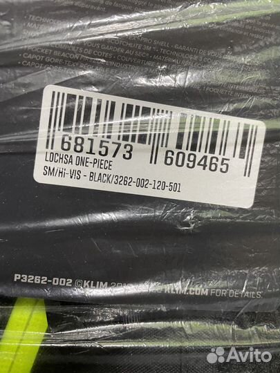 Снегоходный комбинезон Klim