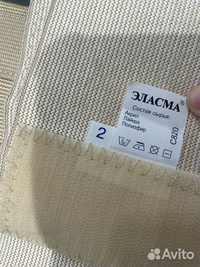 Корсет корректор осанки