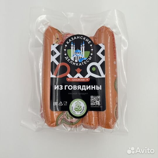 Изделия халяль из говядины, индейки, курицы опт
