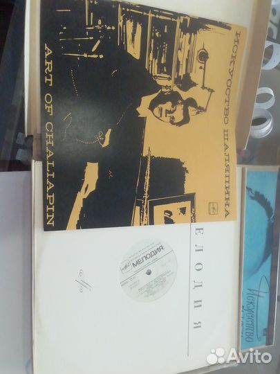 Виниловые пластинки Шаляпин/Игумнов/Гилельс/List