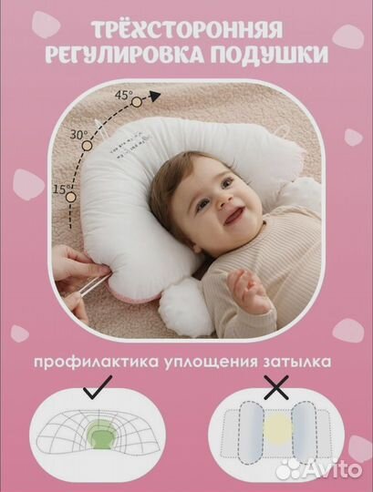 Подушка-позиционер кокон для сна новорожденных