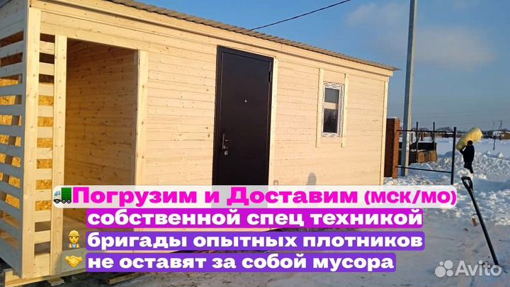 Хозблок со сборкой на участке