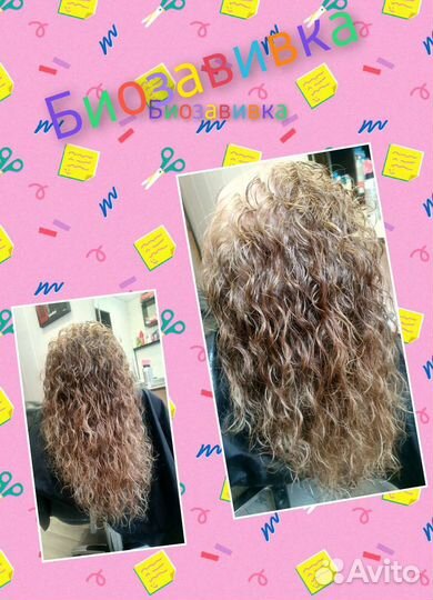 Парикмахер для всех