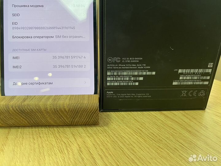 iPhone 13 Pro Max, 1 ТБ