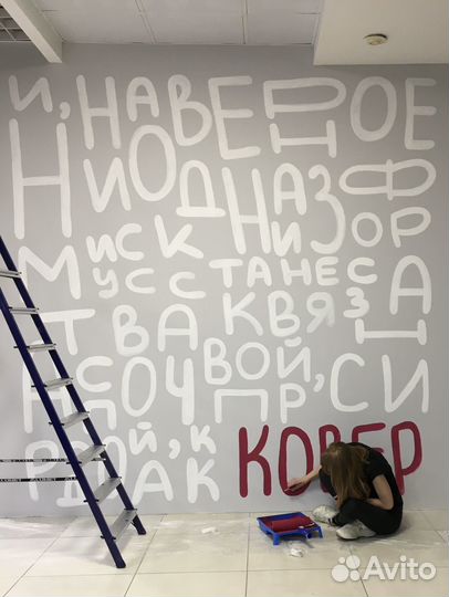 Роспись стен, меловых досок