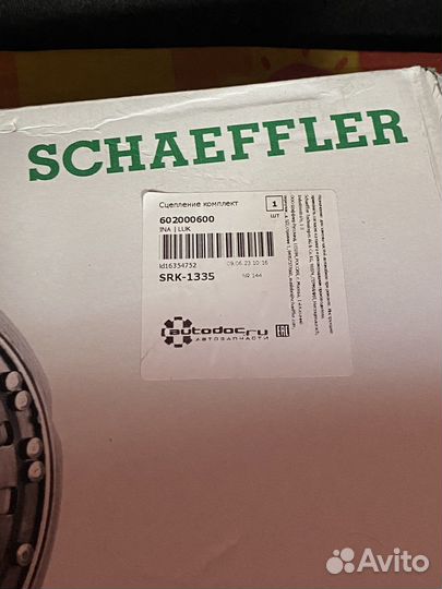 Комплект сцепления Luk RepSet 2 CT