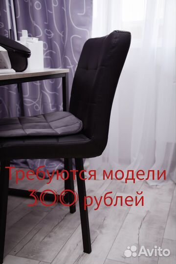 Нужна модель на маникюр