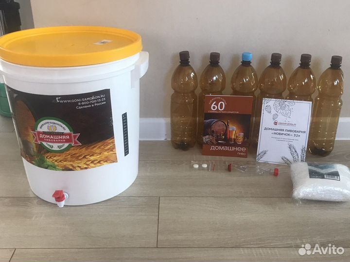 Домашняя пивоварня новая