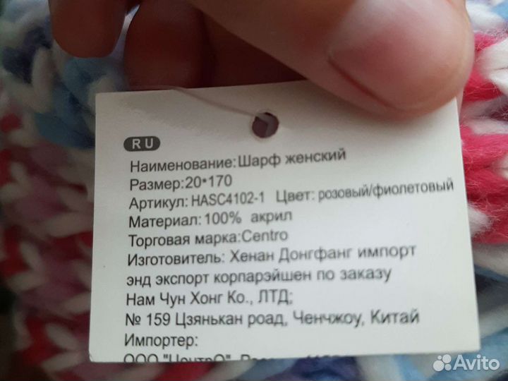 Шарфы женские 3 шт