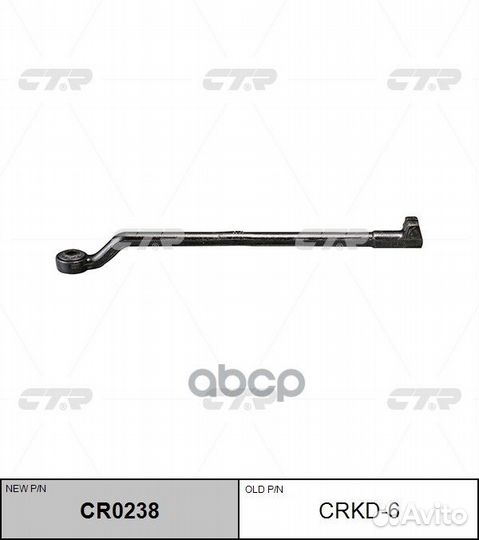 Тяга рулевая crkd-6 CTR