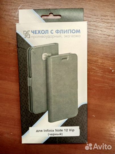 Чехол на Infinix note 12 VIP