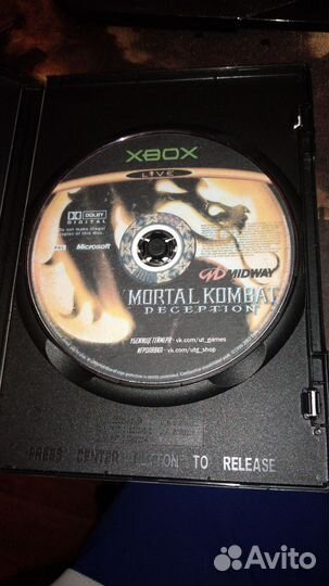 Игры на Xbox для Александры