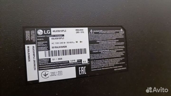 Телевизор LG