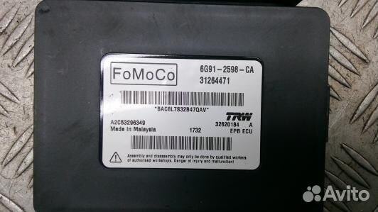 Блок управления ручника (стояночного тормоза) volv