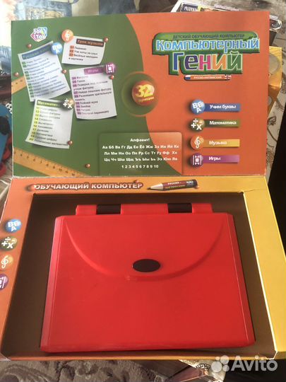 Детский ноутбук