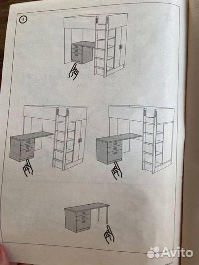 Икея Кровать чердак IKEA Стува со столом и шкафом