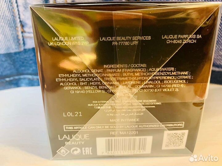 Lalique Encre Noire A L'Extreme 100 ml