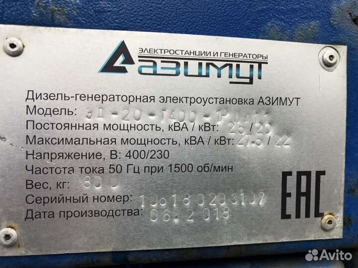 Дизельные генераторы 