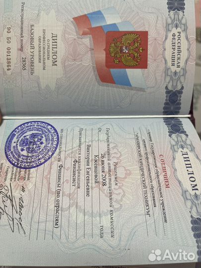 Получение налогового вычета, декларация 3-НДФЛ