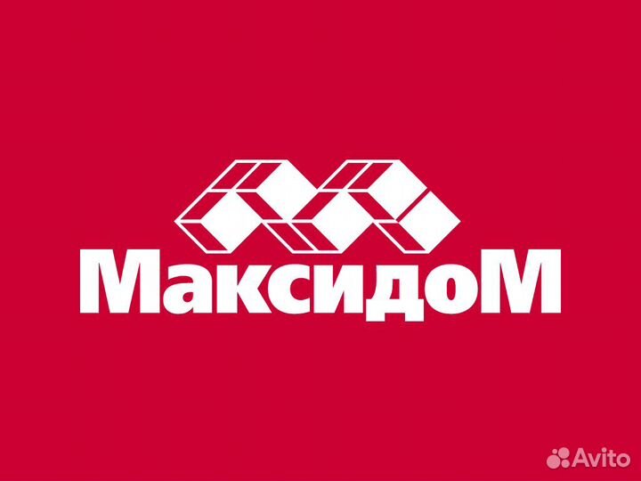 Продавец консультант