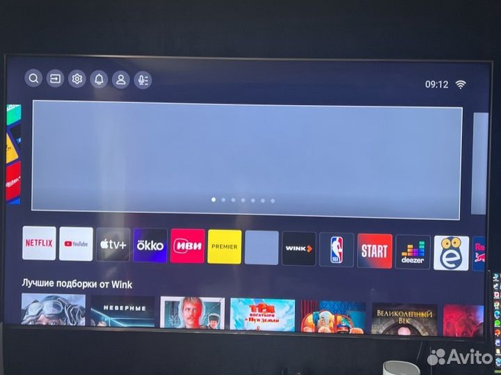 Телевизор SMART tv