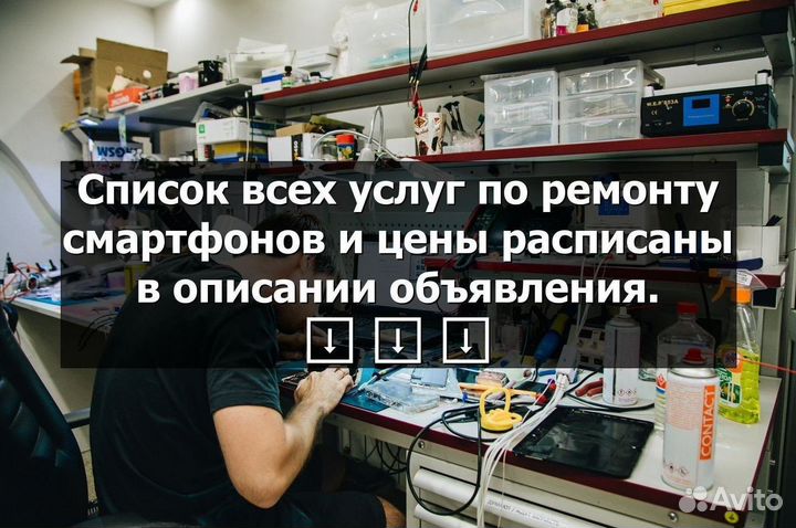Аккумулятор для Samsung Galaxy Note 9