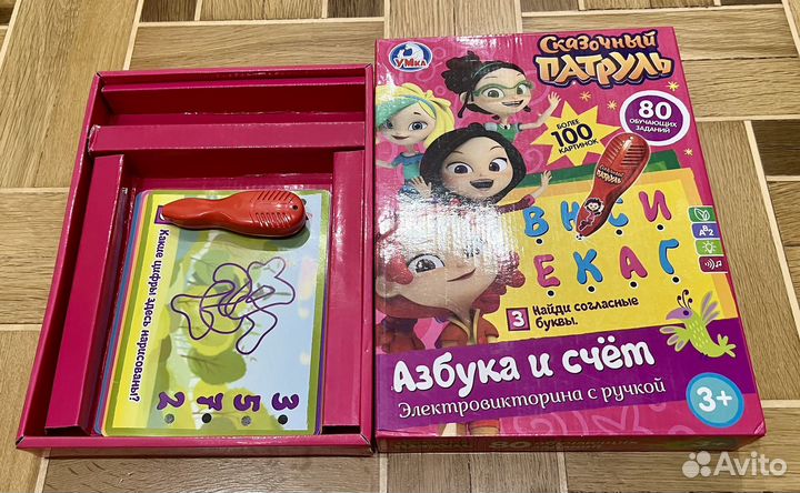 Настольные игры для детей