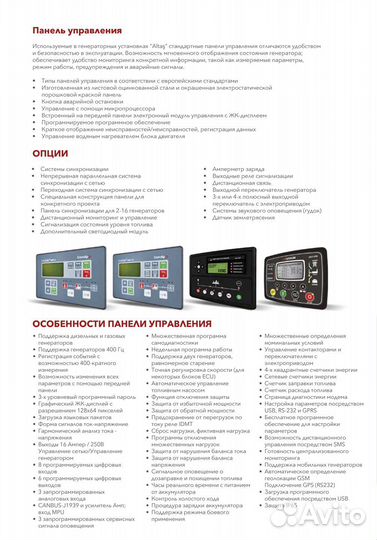 Дизельный генератор 55 ква. Турция