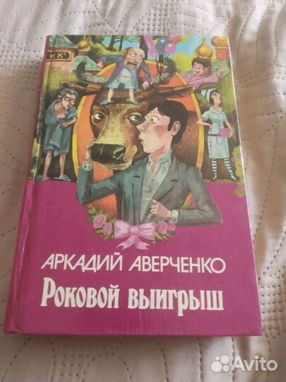 Книги по школьной программе