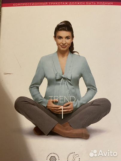 Компрессионные колготки 1 класс