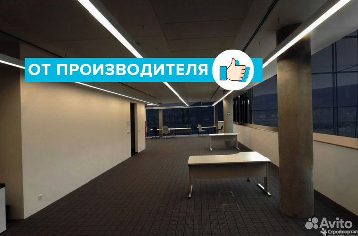 Светодиодный светильник