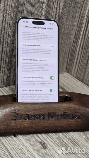 iPhone 14 Pro, 256 ГБ