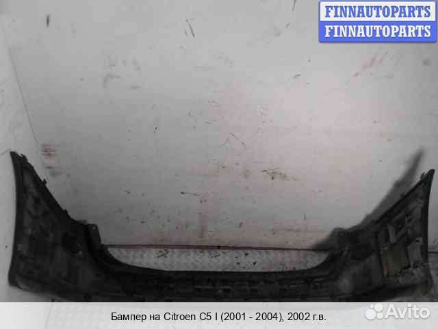 Бампер задний зад Citroen C5 I, 2002 2.0 Бензин