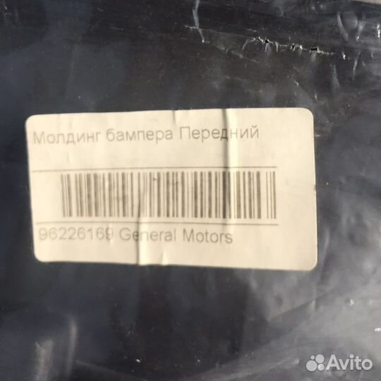 Дефлекторы на Lanos, новый комплект